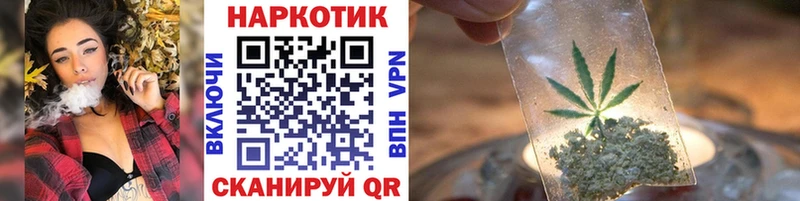 Магазины продажи наркотиков Ртищево Каннабис Меф Гашиш