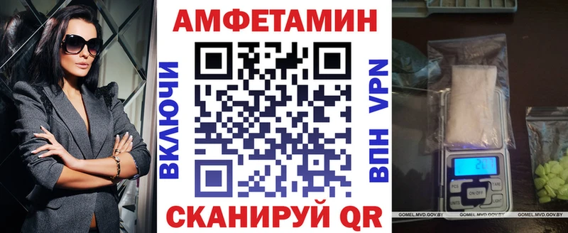 мега ONION  как найти   Ртищево  АМФ VHQ 
