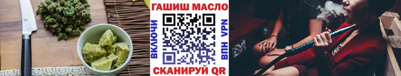 KRAKEN как войти  Ртищево  Canna-Cookies марихуана 