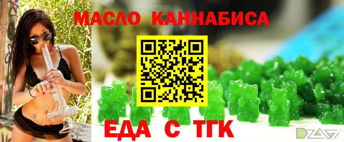 Canna-Cookies марихуана  Вход с VPN  Ртищево 