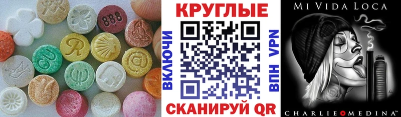 маркетплейс клад Ртищево Ecstasy 280мг