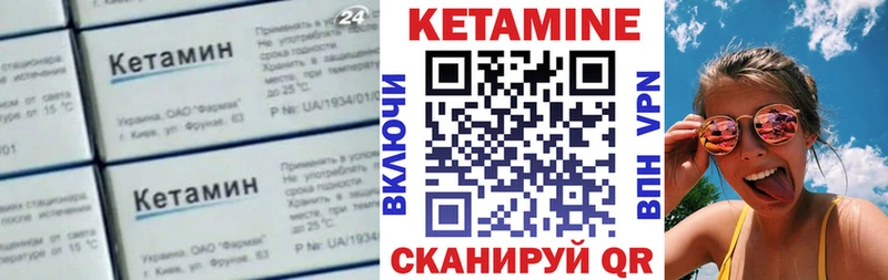 Кетамин ketamine  кракен сайт  Ртищево 