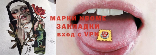 синтетический гашиш Абдулино