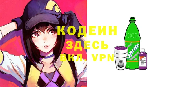 ALPHA PVP Абинск