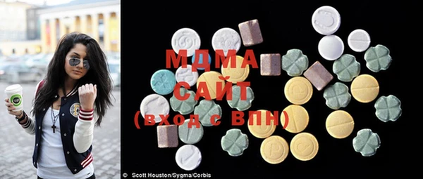 спиды Покачи