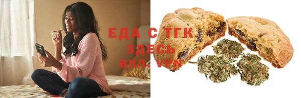 синтетический гашиш Абдулино
