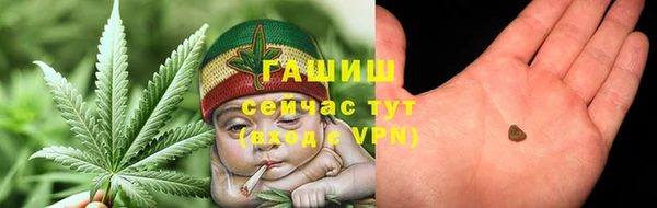 ALPHA PVP Абинск