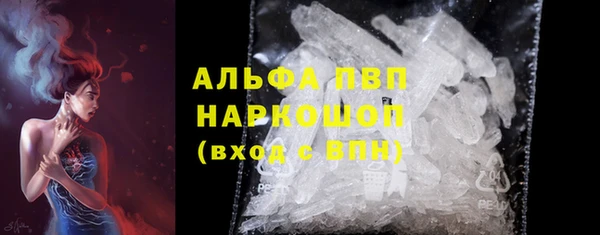 ALPHA PVP Абинск