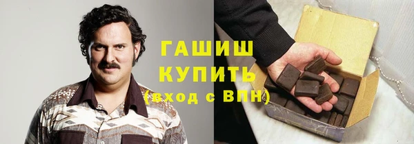 синтетический гашиш Абдулино