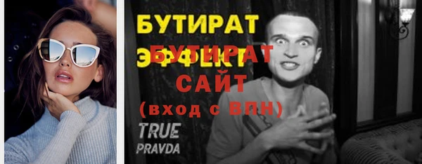 a pvp Абаза