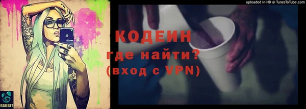 a pvp Абаза