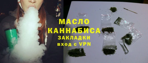 ALPHA PVP Абинск