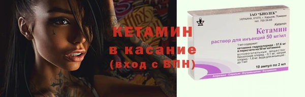 ALPHA PVP Абинск