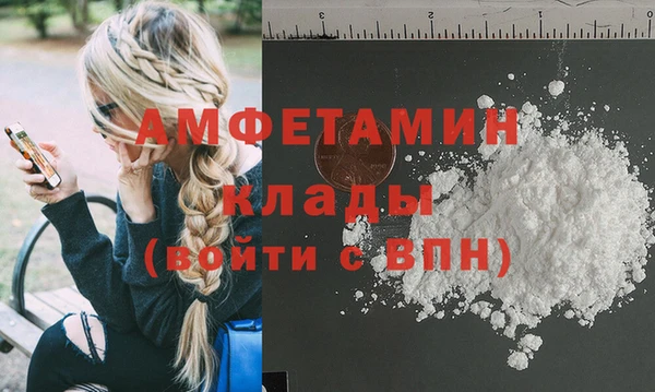 синтетический гашиш Абдулино