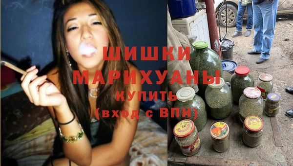 синтетический гашиш Абдулино