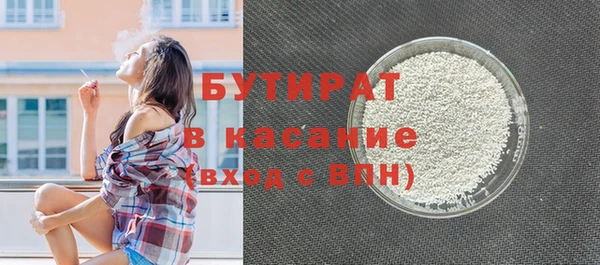 ALPHA PVP Абинск