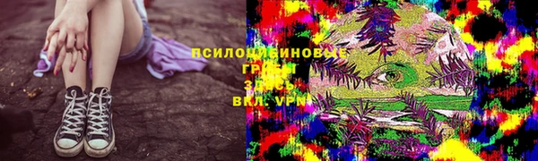 ALPHA PVP Абинск