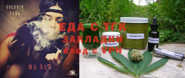 синтетический гашиш Абдулино