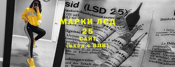 синтетический гашиш Абдулино