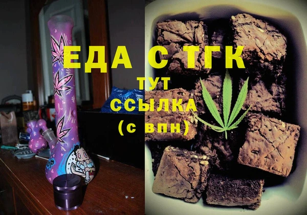 синтетический гашиш Абдулино