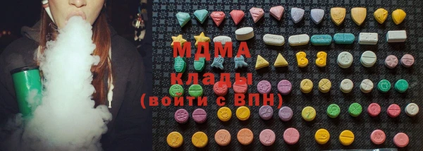 синтетический гашиш Абдулино