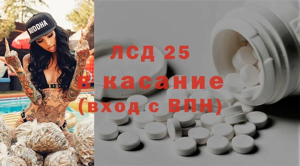 ALPHA PVP Абинск