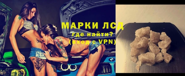 прущий лед Покровск