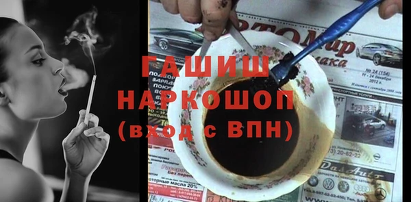 ALPHA PVP Абинск