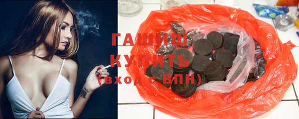 синтетический гашиш Абдулино