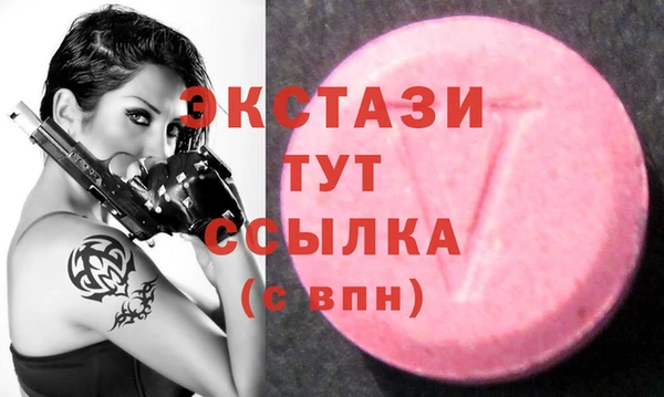 синтетический гашиш Абдулино