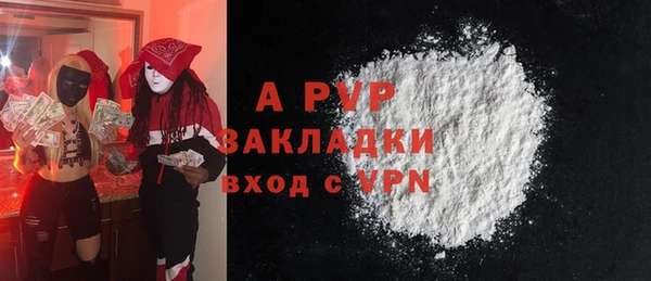 ALPHA PVP Абинск