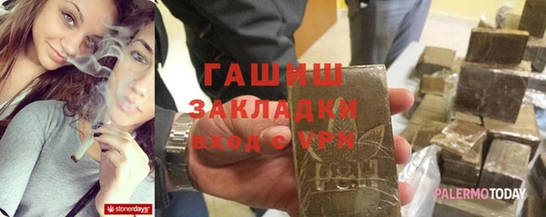 ALPHA PVP Абинск