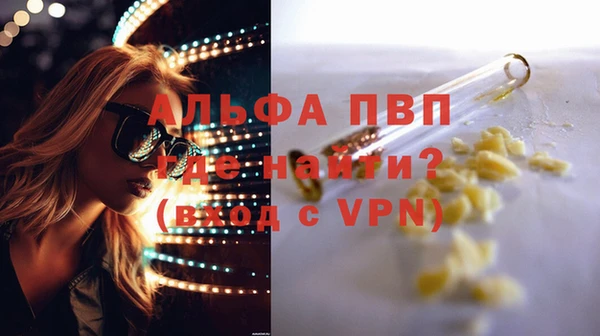 a pvp Абаза