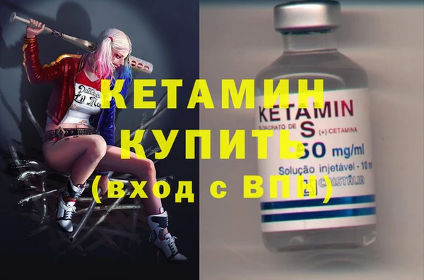 ALPHA PVP Абинск