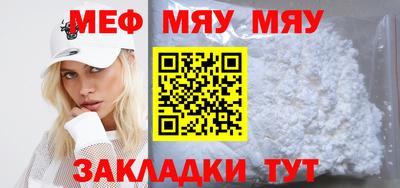 COCAINE Гусь-Хрустальный