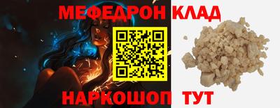 экстази Гусиноозёрск