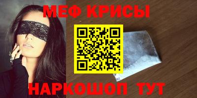 экстази Гусиноозёрск
