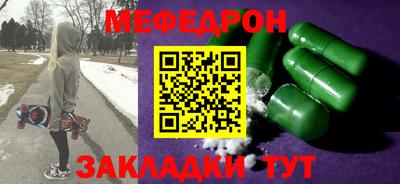 экстази Гусиноозёрск