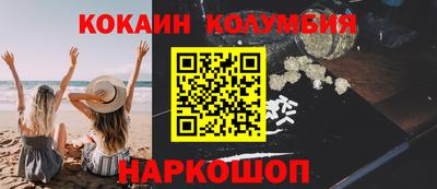 COCAINE Гусь-Хрустальный