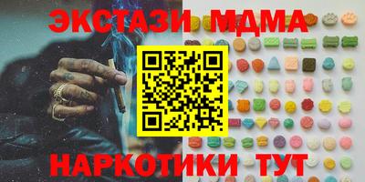 СК Гусев