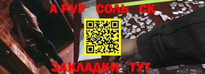 COCAINE Гусь-Хрустальный