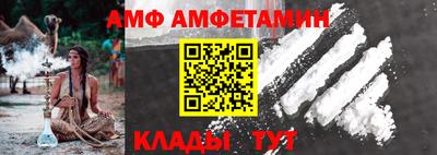 COCAINE Гусь-Хрустальный