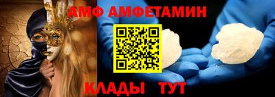 COCAINE Гусь-Хрустальный