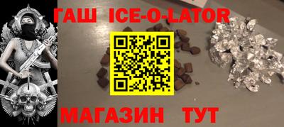 экстази Гусиноозёрск