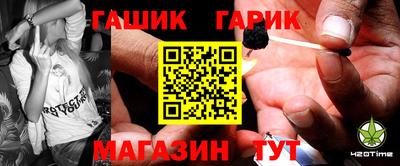 экстази Гусиноозёрск