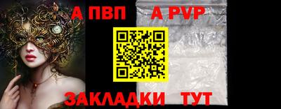 COCAINE Гусь-Хрустальный