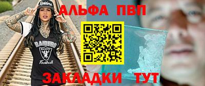COCAINE Гусь-Хрустальный