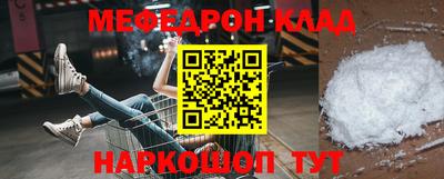 экстази Гусиноозёрск
