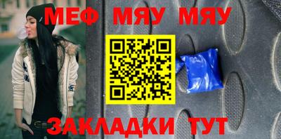 экстази Гусиноозёрск