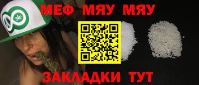 экстази Гусиноозёрск